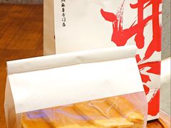 -君之狮子山·轻糖烘焙(松江印象城店)