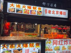 -周浦小上海步行街
