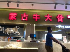 门面-西贝莜面村(上海百联西郊店)