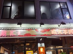 门面-聚汇三少·龙虾·中餐厅(莫邪路新天地店)
