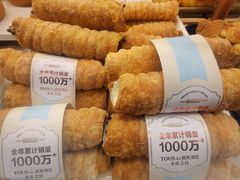 -多乐之日(富力城店)