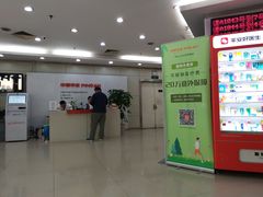 -中国平安(静安广场店)