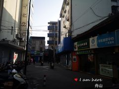 -巴哈面店(沈家门西大街店)