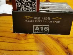 -鼎高高陕西美食(龙德广场店)