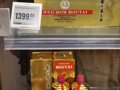-盒马X会员店(王府井奥莱UP TOWN店)