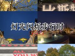 -比斯特上海购物村精品奥特莱斯