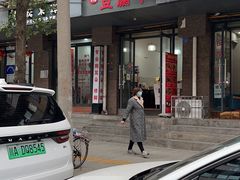 -518豆腐干(总店)
