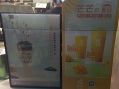 -吾饮良品水果茶(江汉一路店)