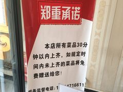 -哈啾嗨·新概念蒙餐(红星新城店)