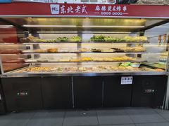 -杭景元·东北老式麻辣烫&炸串(江河时代店)