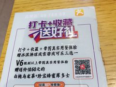 -去茶去餐厅(中央大街店)