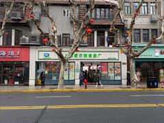 -上海哈尔滨食品厂(淮海中路店)