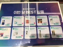 -Olive Young(明洞旗舰店)