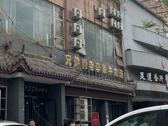 -兄弟俩老李家牛肉汤(总店)