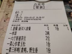 -佛有缘·32年老字号(广州首店)