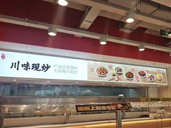 -乡村基(北部新区重科院餐厅)