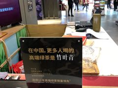 -Olé精品超市(沈阳万象城店)
