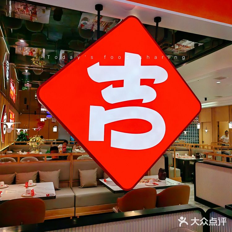 去吉小北吃正宗东北菜，锅包肉嘹咋咧💕