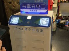 -金刚山(学府路店)