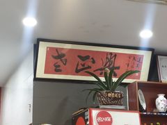 -广迎居老正兴菜馆