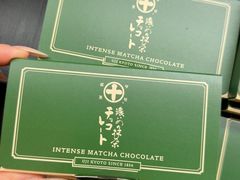 -中村藤吉(本店)