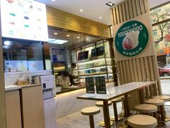 -袁记云饺(西安路店)