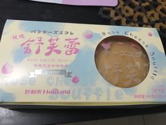 -好利来(宣武门店)