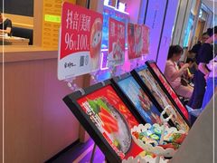 -友壹町寿司(佛山新DNA店)