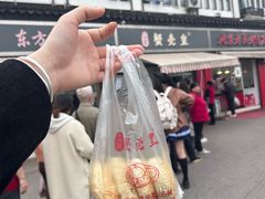 -江南蟹壳皇(新民桥店)