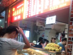 -小朱麻辣串(益民街店)