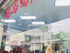 -晓马鸭店(新芜路店)