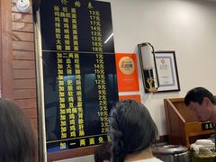 -蒋家肠旺面馆老店(合群路店)