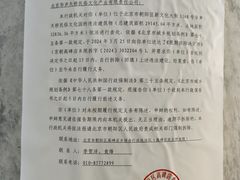 -华声天桥民俗文化园