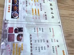 -杨三孃跷脚牛肉(清凤时代店)