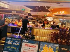 门面-非烤勿扰自助烤肉(阳江百利广场店)