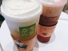芝士茉莉毛尖-奈雪的茶(大悦城店)
