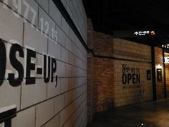 -CGV影城(源著IMAX店)