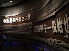 -中国甲午战争博物院
