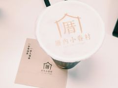 -厝内小眷村(天河南一路店)