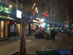 -铁人烧烤(北京店)