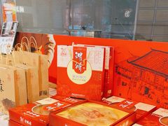 -百饼园(澳门路店)