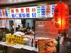 -六合夜市