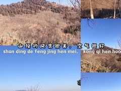 -北宫国家森林公园