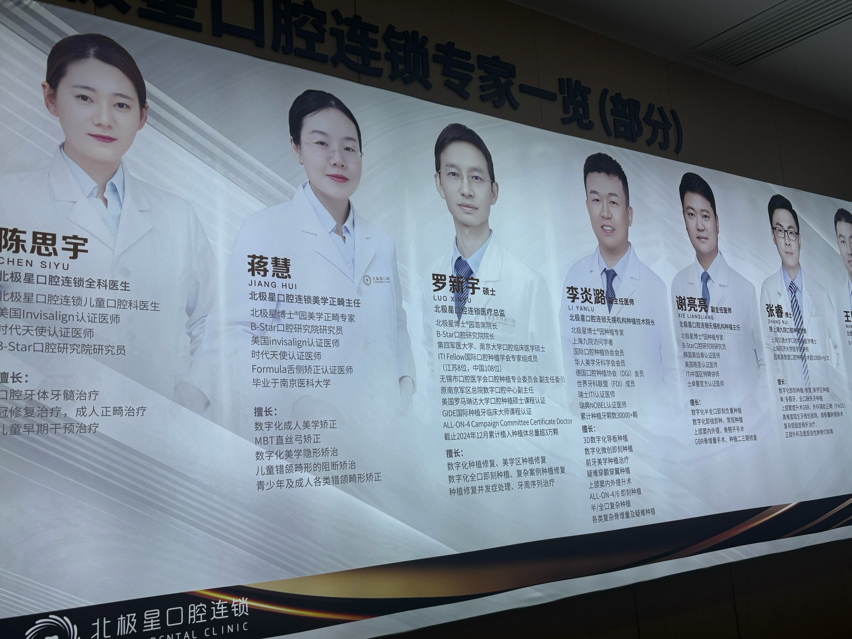 北京大学口腔医院代挂专家号服务化验标本代送代取，免去奔波劳碌的简单介绍