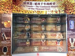 -北京张裕爱斐堡酒庄