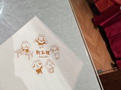 -狗不理(山东路总店)