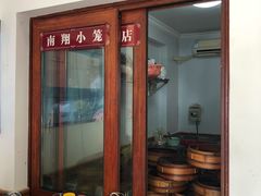门面-公园饭店