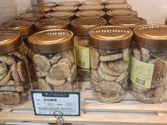 -蜂蝶来饼店(拱北总店)