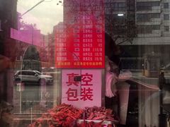 -味香鸭子店(汉口西路店)