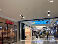 -鑫嘉汇购物中心